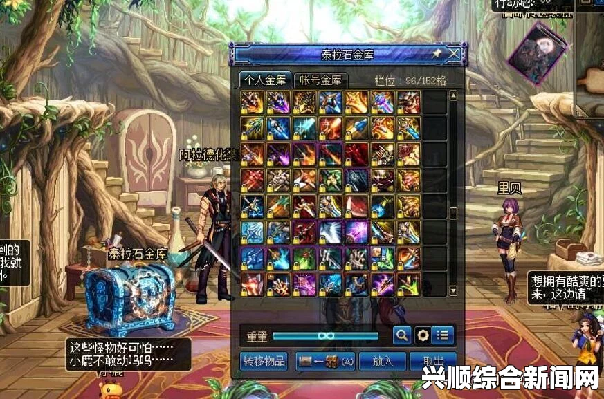 DNF韩服改版剑系武器强化数据全面解析