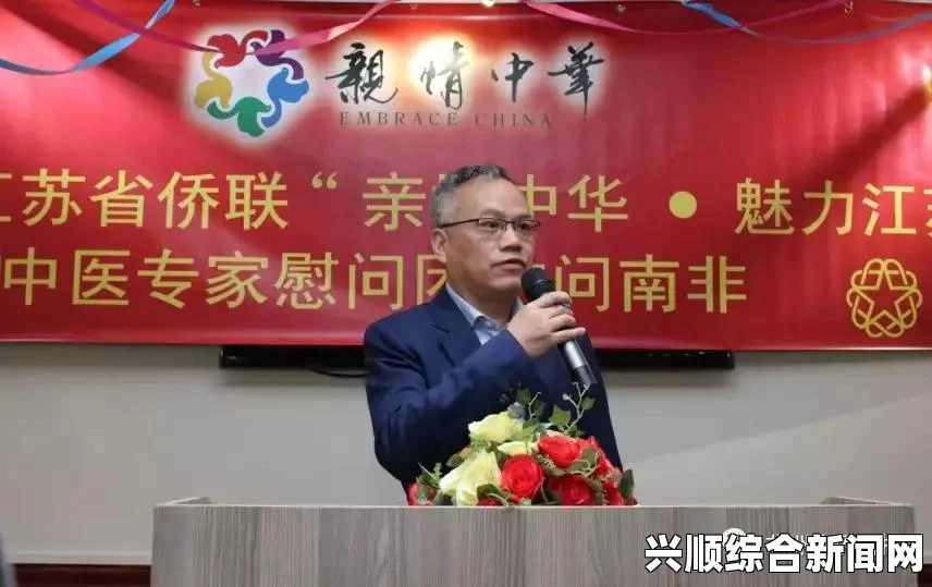 南非两名黑人持枪抢劫华人酒店，福建侨胞不幸身亡