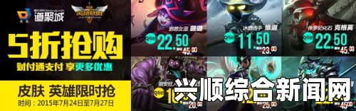 一、LOL半价5.12购买地址