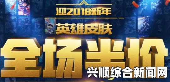 一、LOL半价5.12购买地址