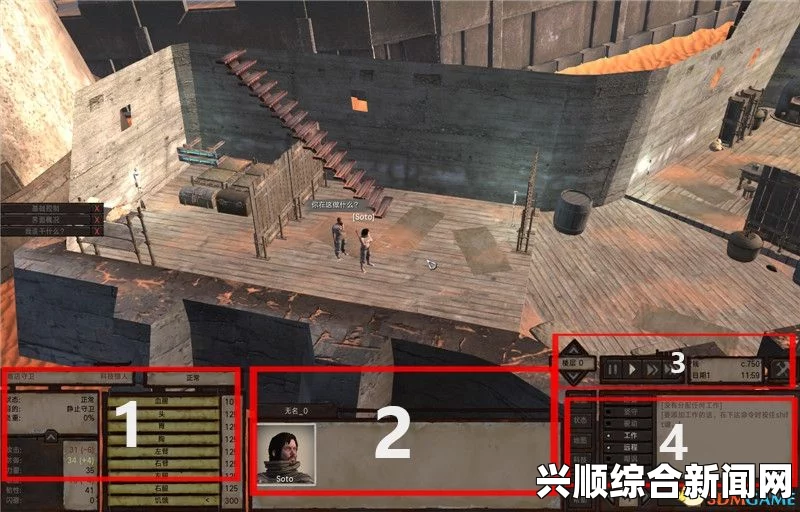 剑士破屋修复秘籍，从入门到精通的指南
