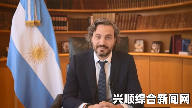 阿根廷批英美双重标准，坚定维护主权与领土完整