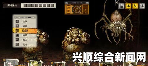 龙之死印，长生不老药任务攻略详解