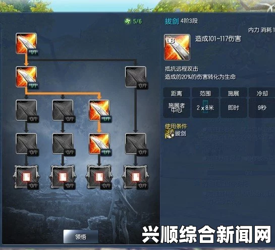 剑士撬锁技能锻炼指南