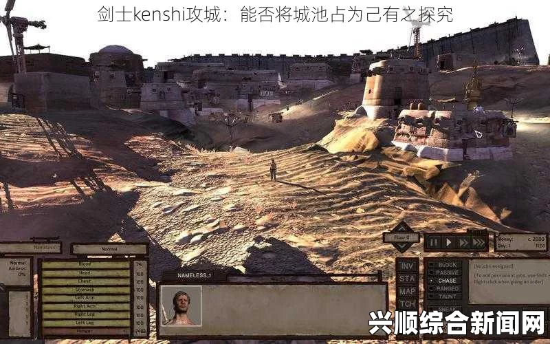 剑士建城选址条件详解，关键因素一览无余
