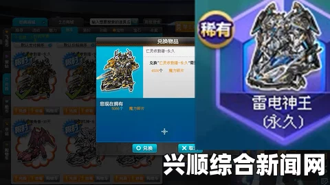 QQ飞车母亲节特卖盛典，超值优惠，极品道具五折抢购！
