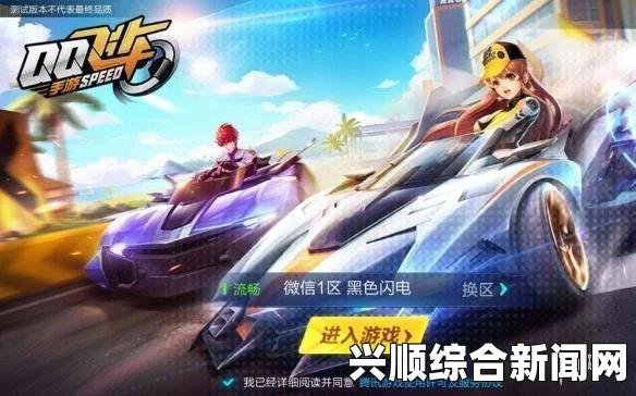 QQ飞车母亲节特献，雷诺陆军改装限时上架