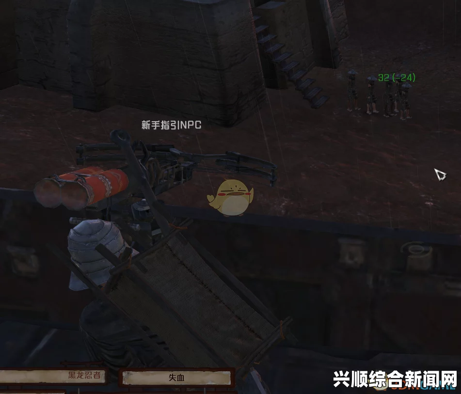 剑士对抗黑龙忍者攻略