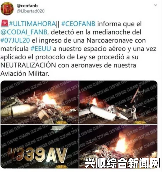 外媒关于马来西亚发布会声明并未根据印度洋发现的飞机残骸的报道