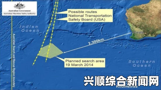 外媒关于马来西亚发布会声明并未根据印度洋发现的飞机残骸的报道