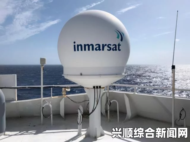 国际海事卫星组织Inmarsat商业公司简介