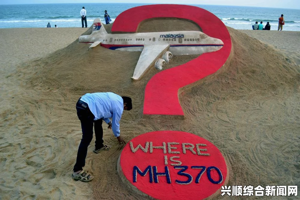 MH370失联事件，英国空难调查处如何确认飞机坠落南印度洋的技术分析