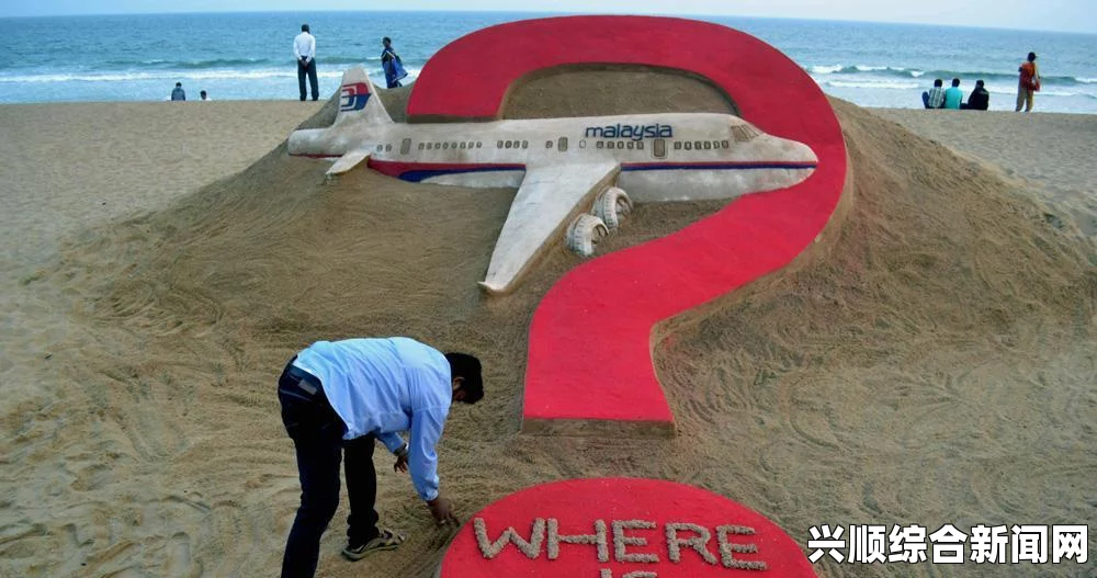 盘点马航MH370媒体报道坠毁地点—从马六甲到南印度洋