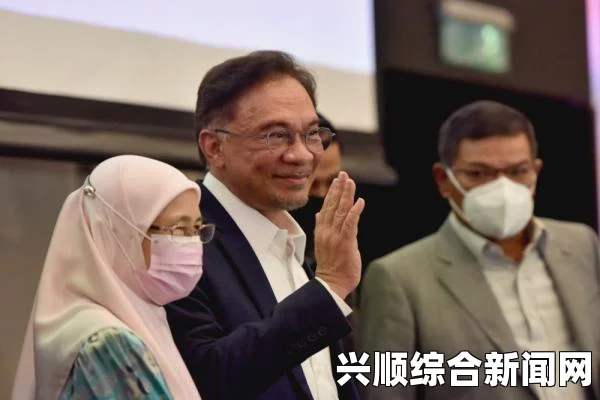 马来西亚12点半新闻发布会，最新信息公布与解读