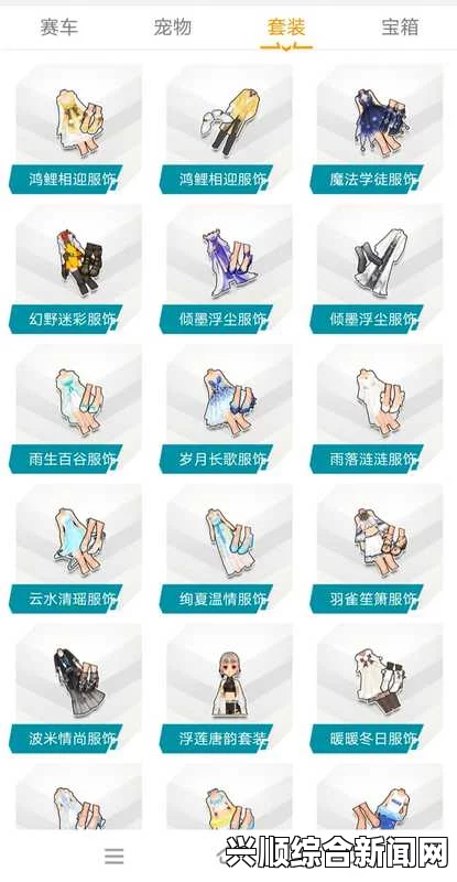 QQ飞车初夏超值大礼，永久T2光明骑士荣耀降临