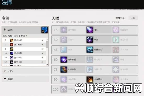 魔兽世界7.2版本PVP能量快速积累攻略详解