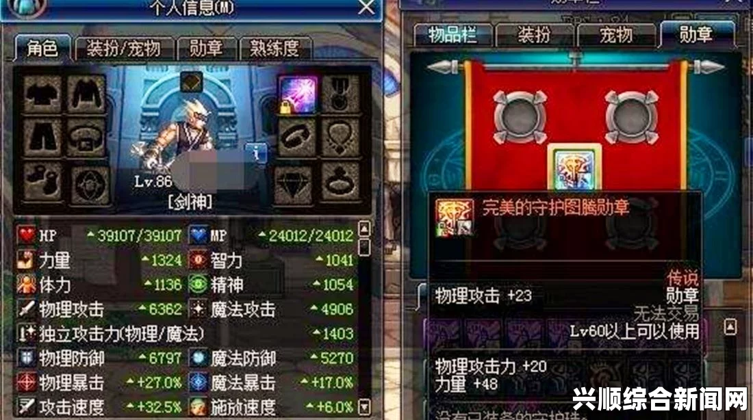 魔能2全物品解锁与魔法秘籍图解指南