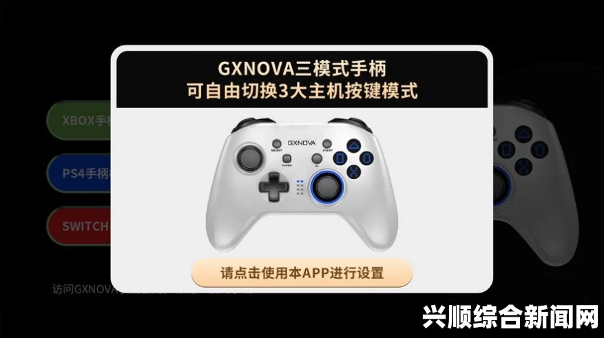 魔能2与X360CE手柄模拟器，深度键位修改与体验分享