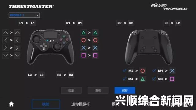 魔能2与X360CE手柄模拟器，键位修改方法与体验分享