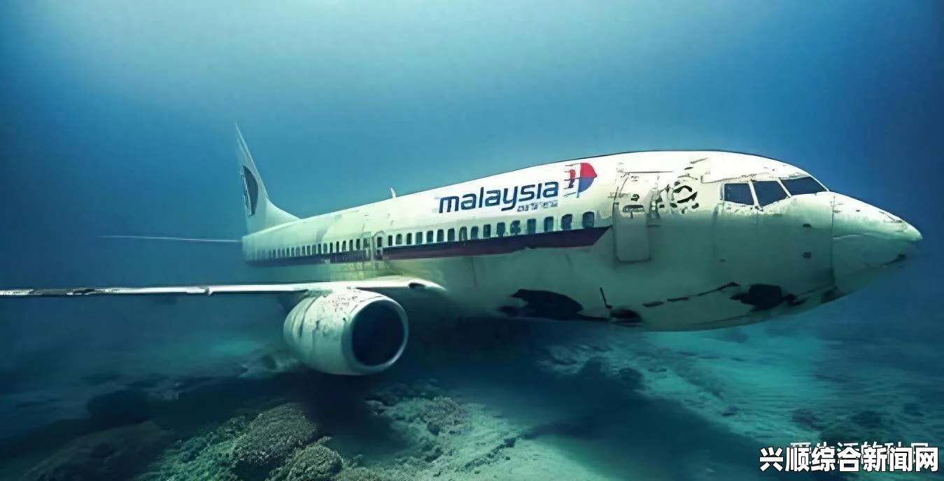 马航MH370客机发布会全程回顾，飞机失联与海底搜寻的历程