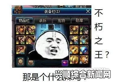 DNF去卢克就是送死表情包合集下载