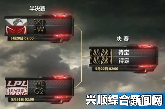 关于2017 MSI季中赛胜利礼包领取地址及领取方式介绍
