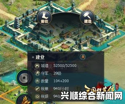 剑士凸型城池建造攻略与指南