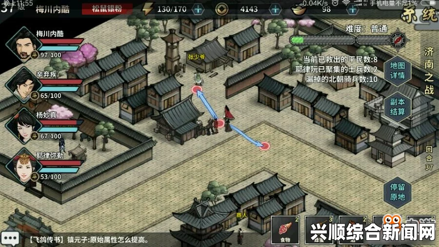 江湖X，汉家江湖辛弃疾济南之战通关攻略