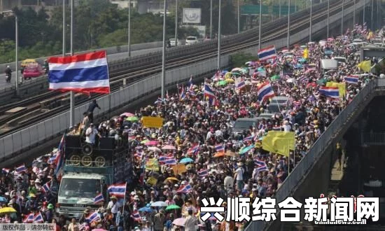 泰国政局再掀波澜，首都曼谷示威活动持续升级
