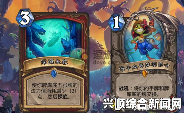 炉石传说河马节奏战卡组介绍