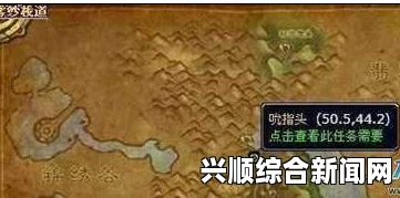 魔兽世界7.2版本，从蜥蜴深渊救出领袖任务完成攻略