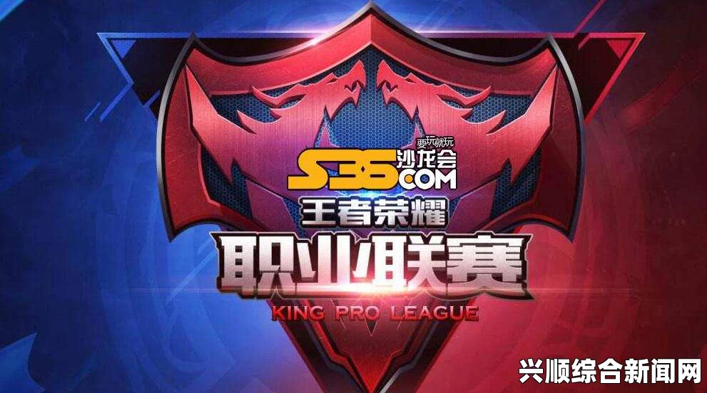 KPL春季赛5月13日前瞻，关键对决之际，QG能否续写连胜传奇？