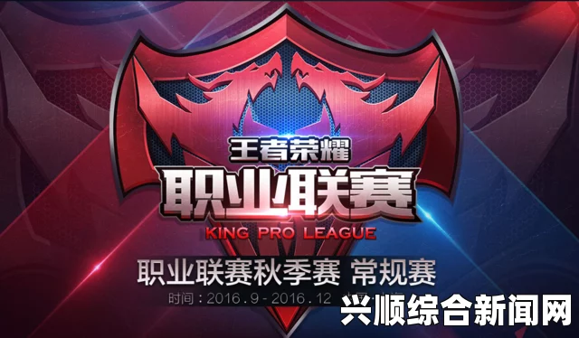 KPL春季赛5月13日前瞻，关键对决之际，QG能否续写连胜传奇？