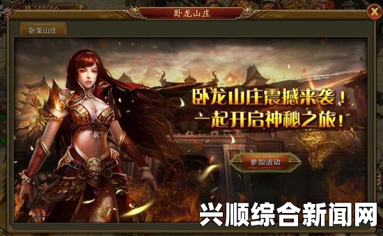 CF地图雷霆山庄攻略