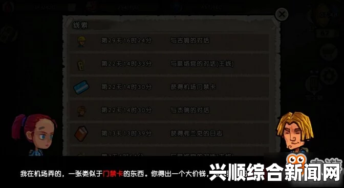 掠食游戏无需门禁卡开门方法详解