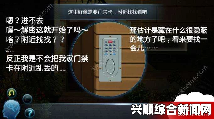 掠食游戏无需门禁卡开门方法详解