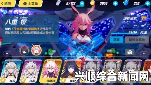 崩坏31.5版本上线时间预测分析