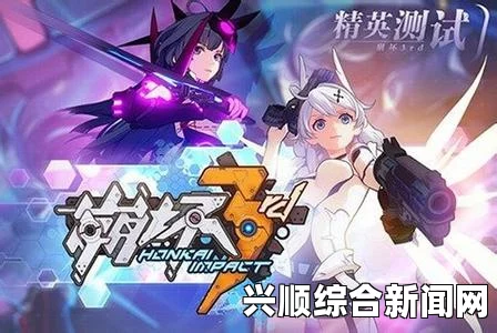 崩坏31.5版本上线时间预测分析
