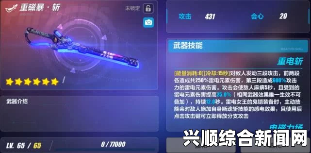 崩坏31.5版本上线时间预测分析