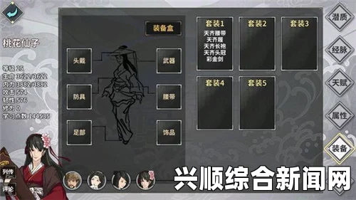 江湖X汉家江湖月小姐的挑战通关全攻略