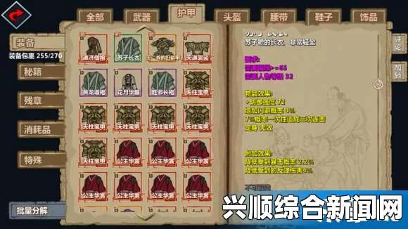 江湖X汉家江湖月小姐的挑战通关全攻略