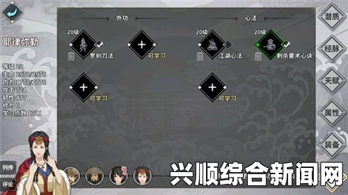 江湖X汉家江湖月小姐的挑战通关全攻略