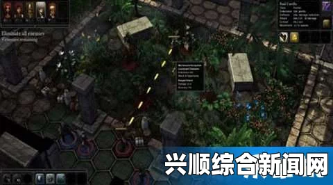 远征军，维京推倒队友方法及触发条件攻略