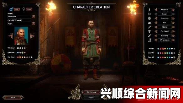 远征军，维京推倒队友方法及触发条件攻略