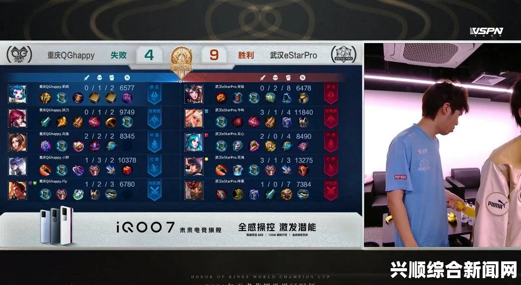 战报榜首大战！JC超级黑马终结QG十五连胜！