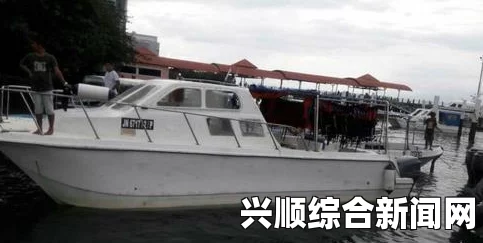 马来西亚通报，全力搜寻黑匣子，遥控性海船已部署