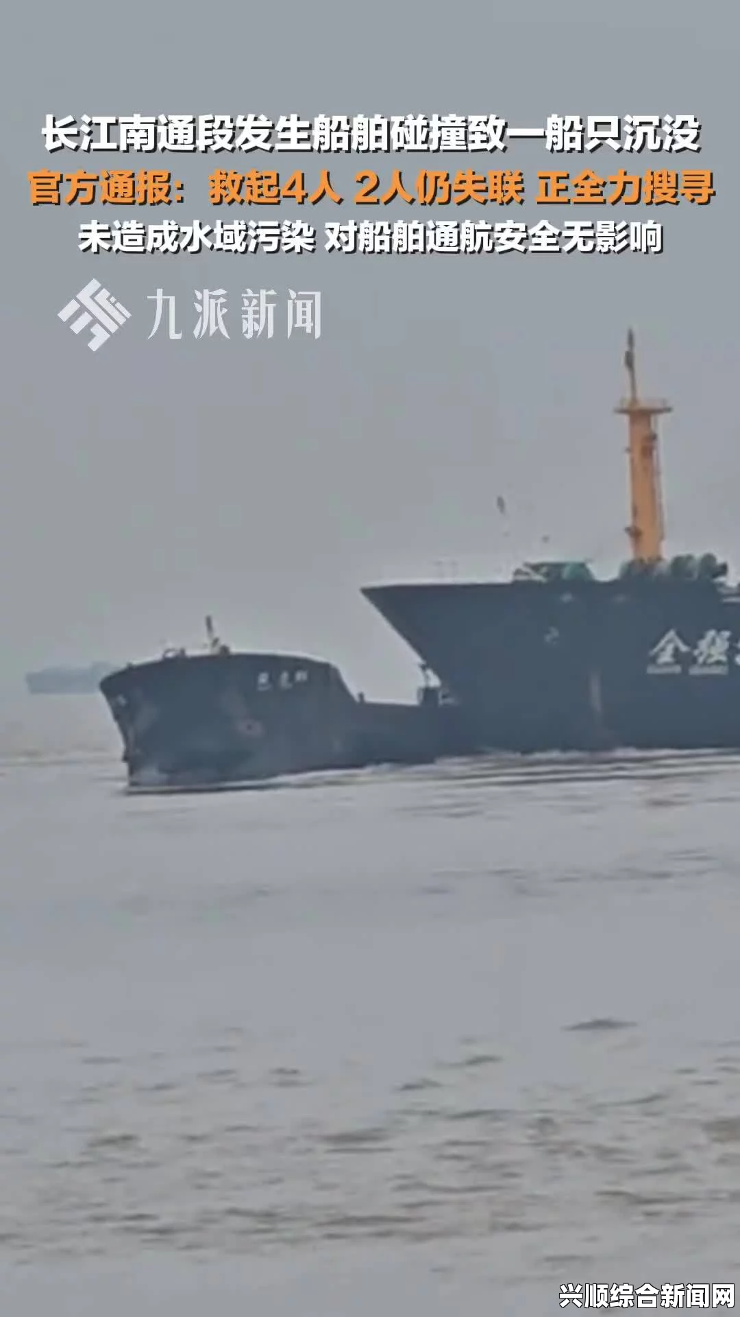 马来西亚通报，全力搜寻黑匣子，遥控性海船已部署
