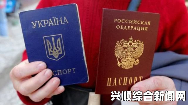 克里米亚发放俄罗斯护照事件，超2万人申请，6500份护照已发放