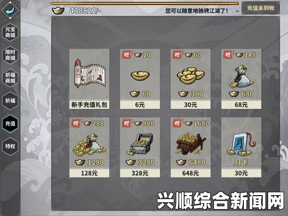 江湖X，汉家江湖昆仑心法获取途径介绍