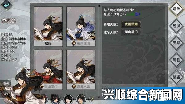 江湖X，汉家江湖昆仑心法获取途径介绍